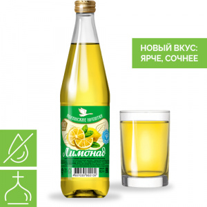 Напиток "Лимонад"*12
