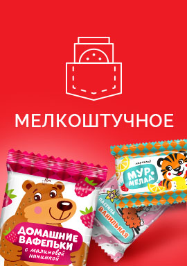 Мелкоштучное