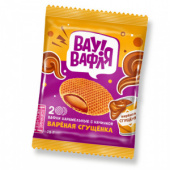 Вафли "Вау-Вафля!" с вареной сгущенкой 75г*24